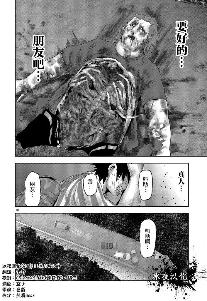 第39回