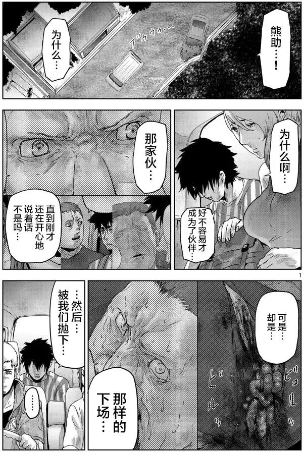 第40回