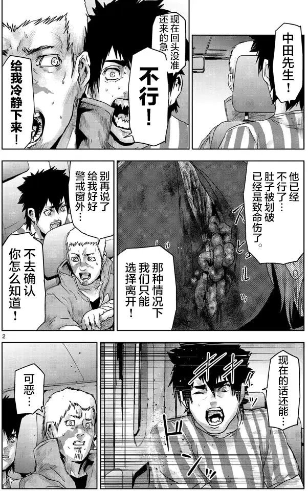 第40回