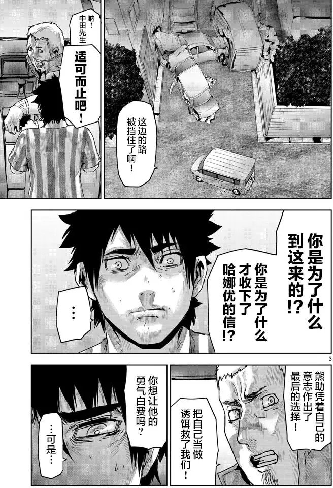 第40回