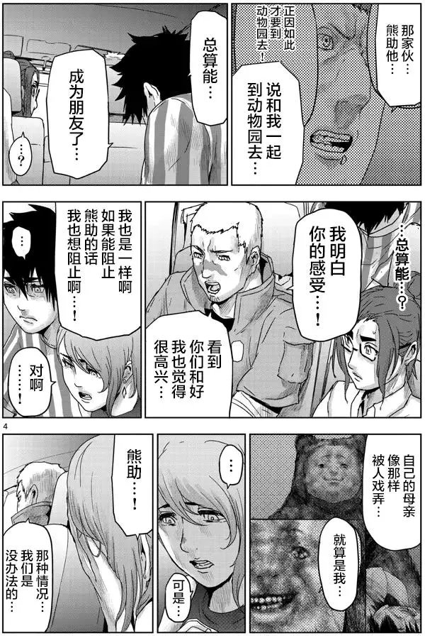 第40回