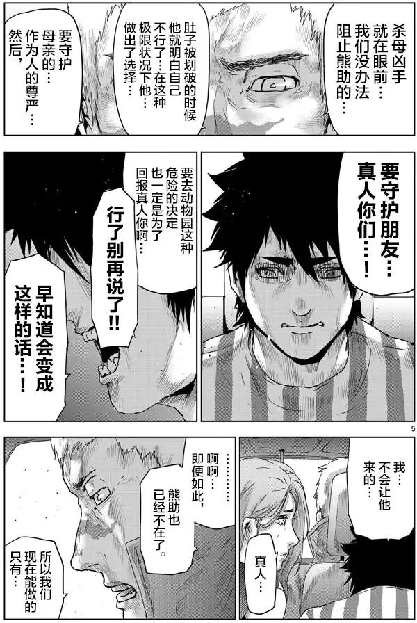 第40回