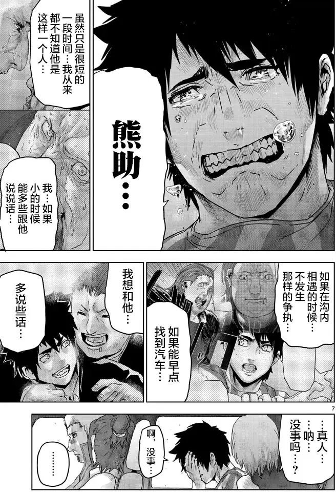 第40回