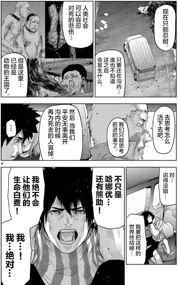 第40回