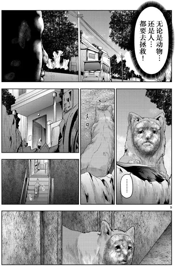 第40回