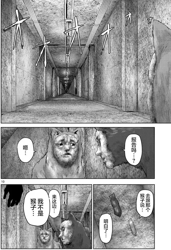 第40回