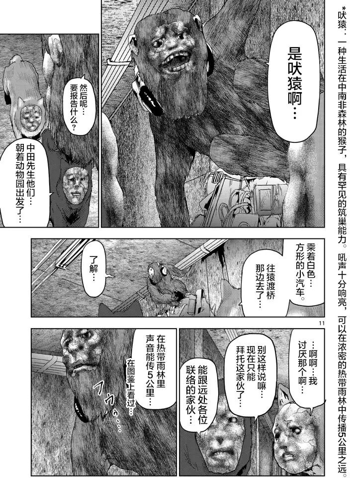 第40回