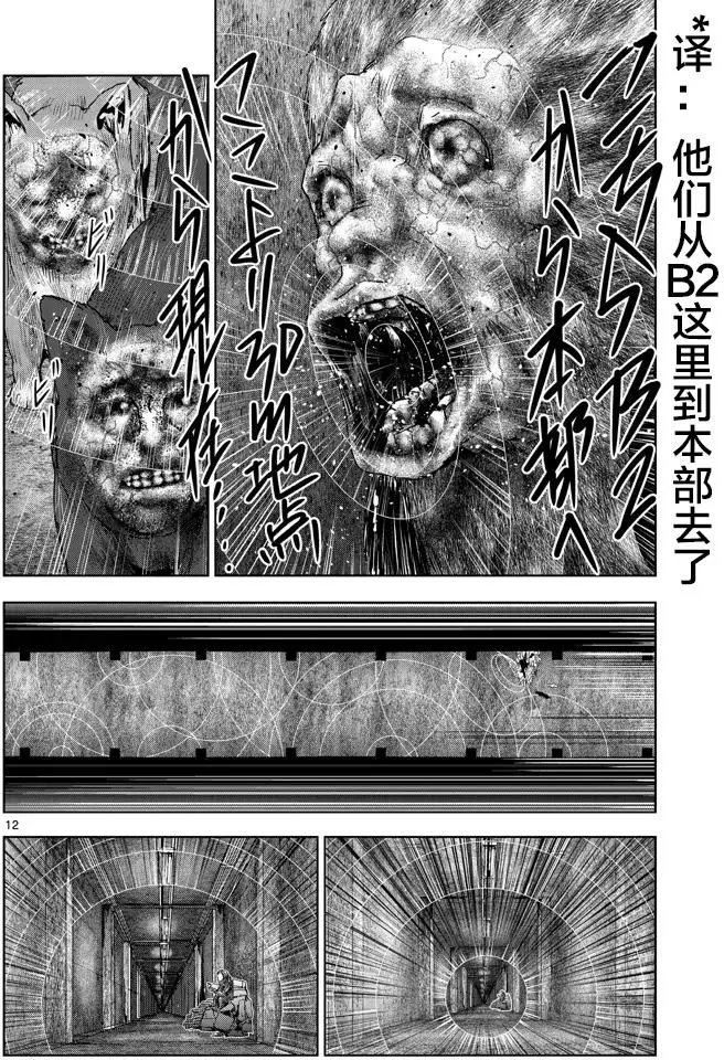 第40回