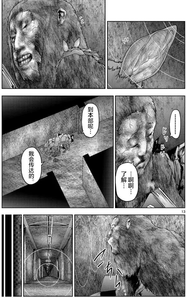 第40回