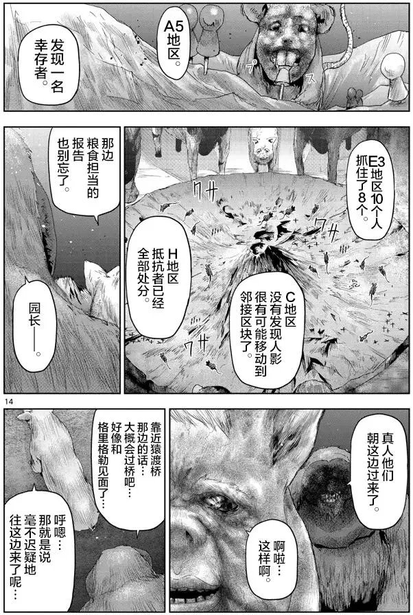 第40回