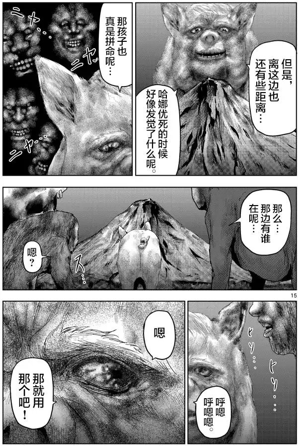 第40回