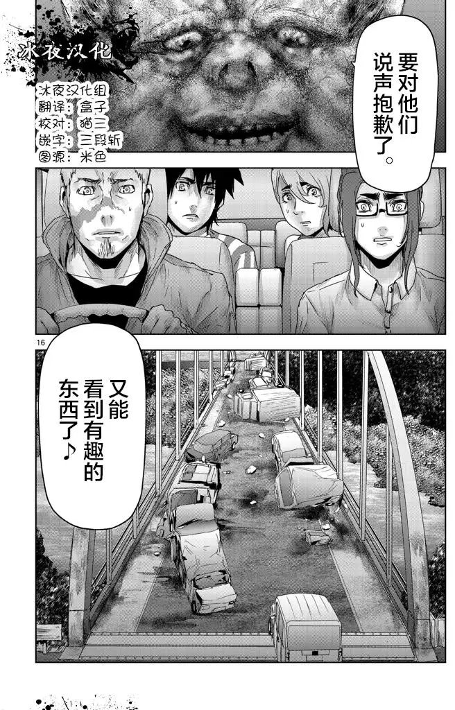 第40回