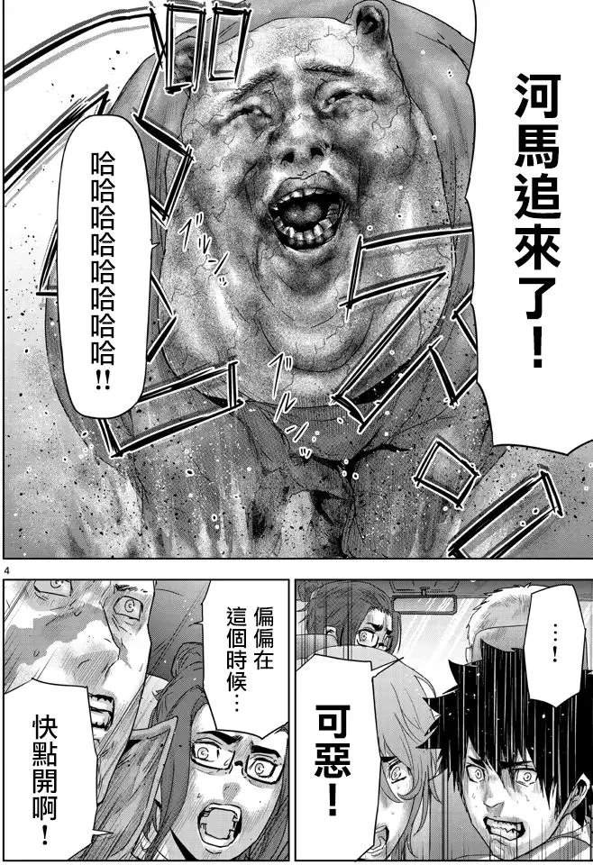第41回