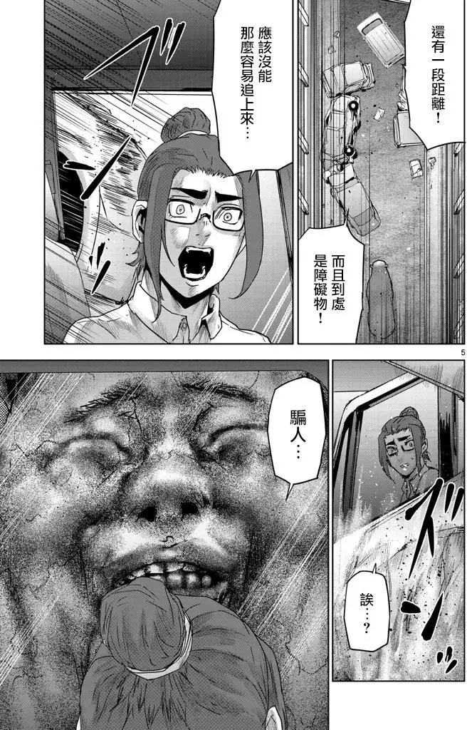 第41回