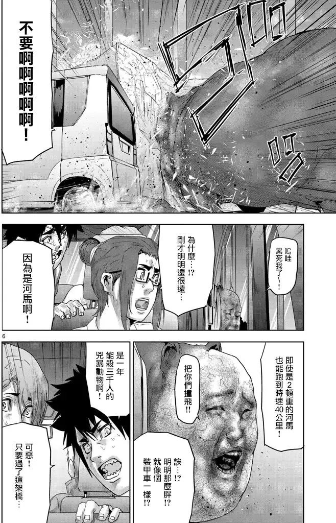 第41回