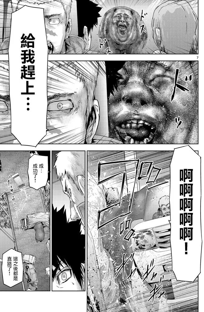 第41回