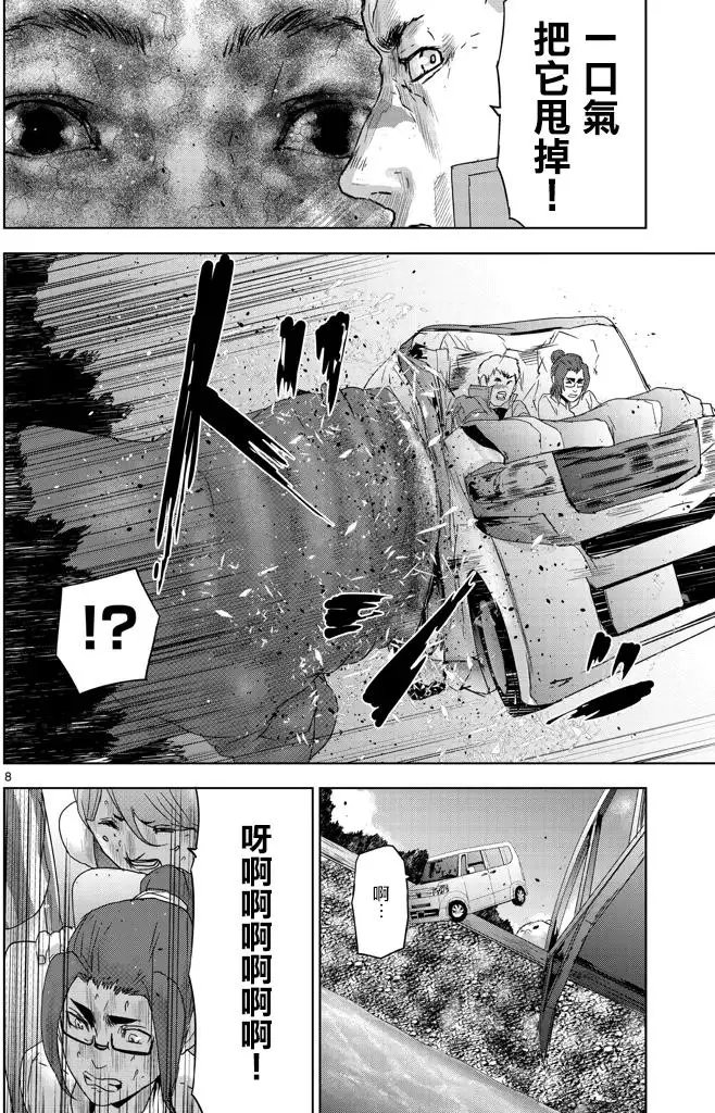 第41回
