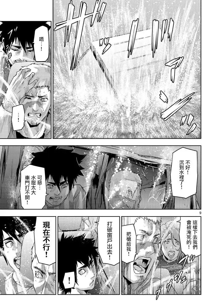 第41回