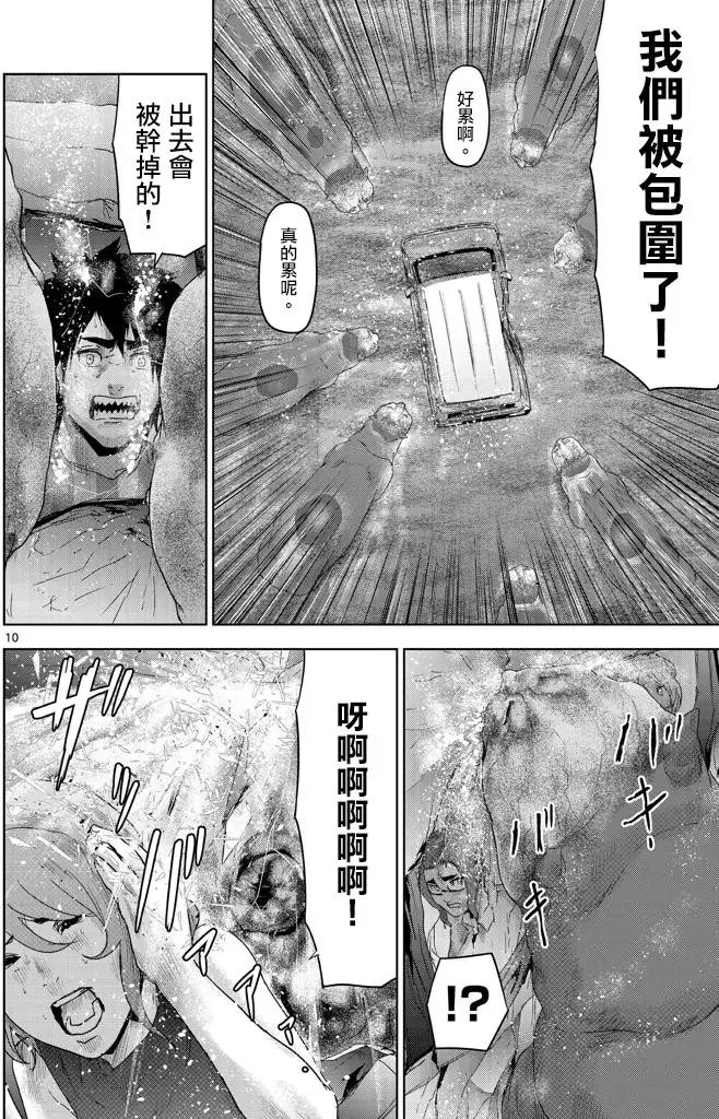 第41回