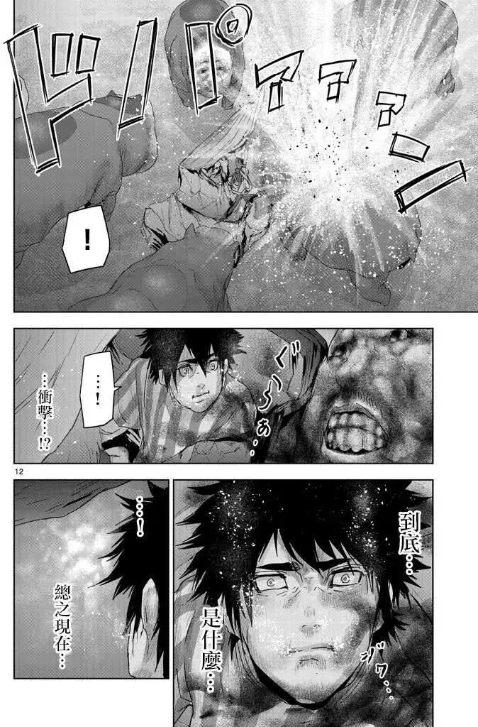 第41回