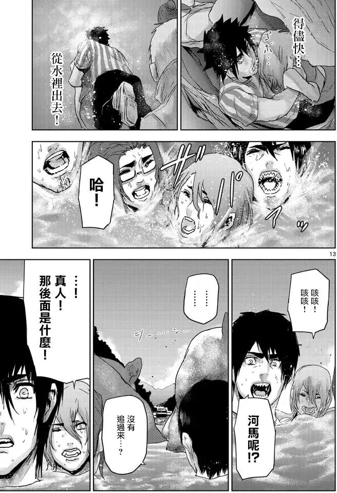 第41回