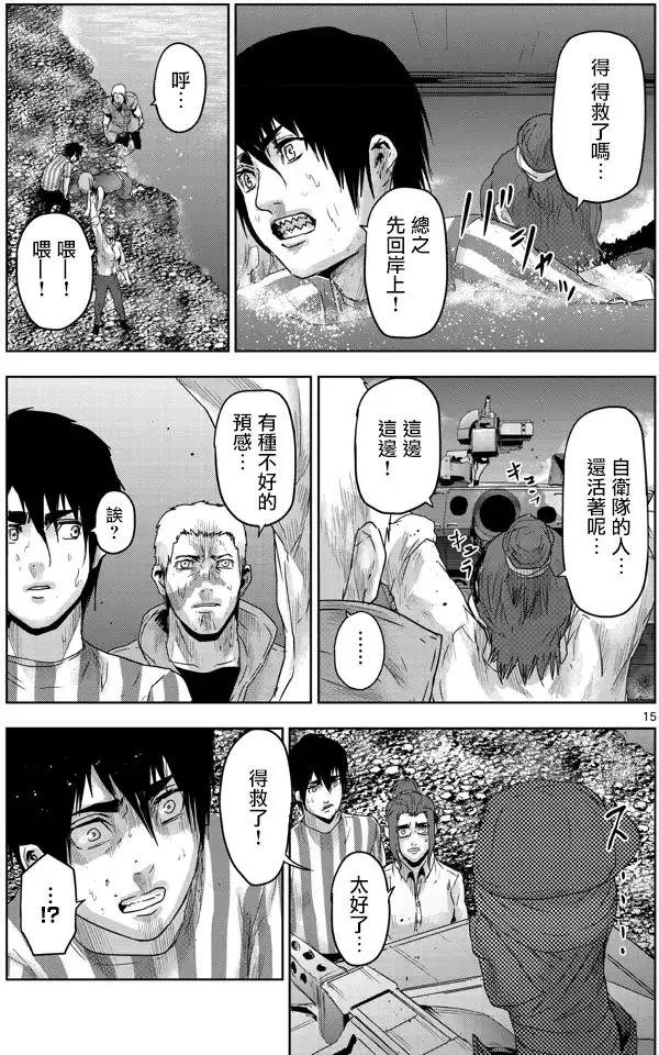 第41回