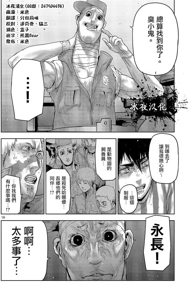 第41回
