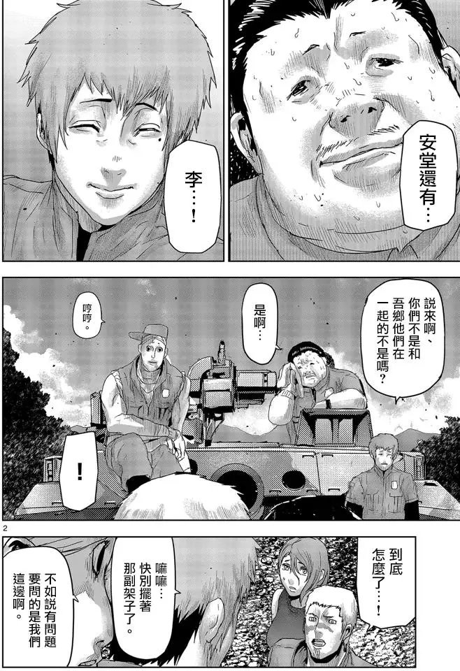 第42回
