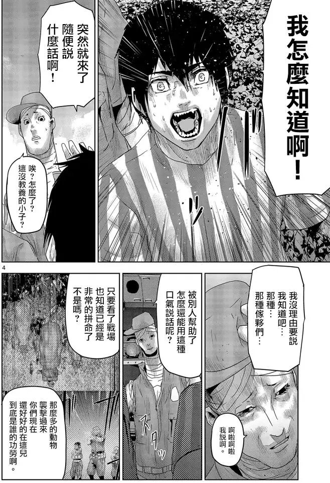 第42回