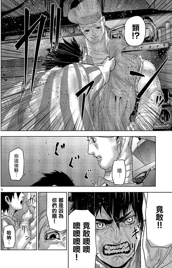 第42回