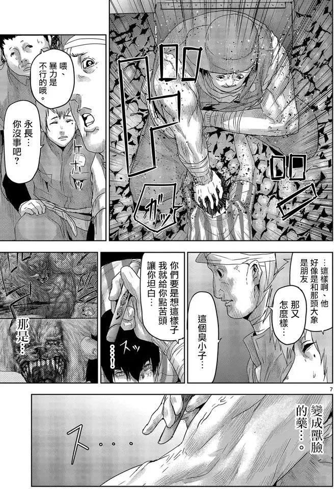 第42回
