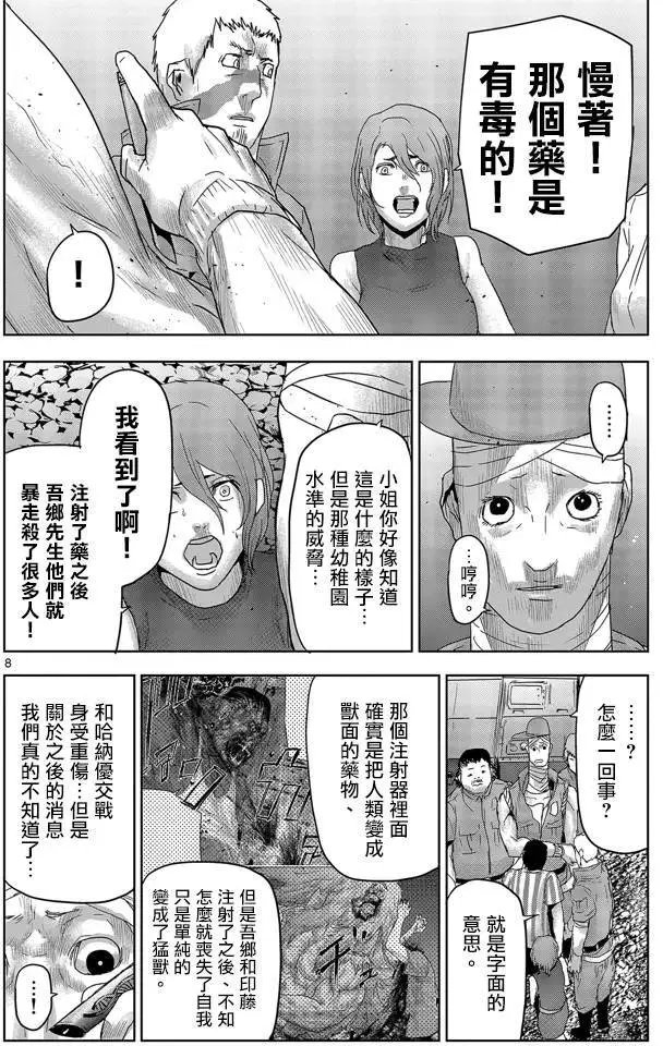 第42回