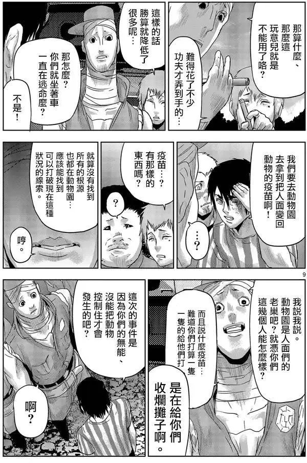 第42回