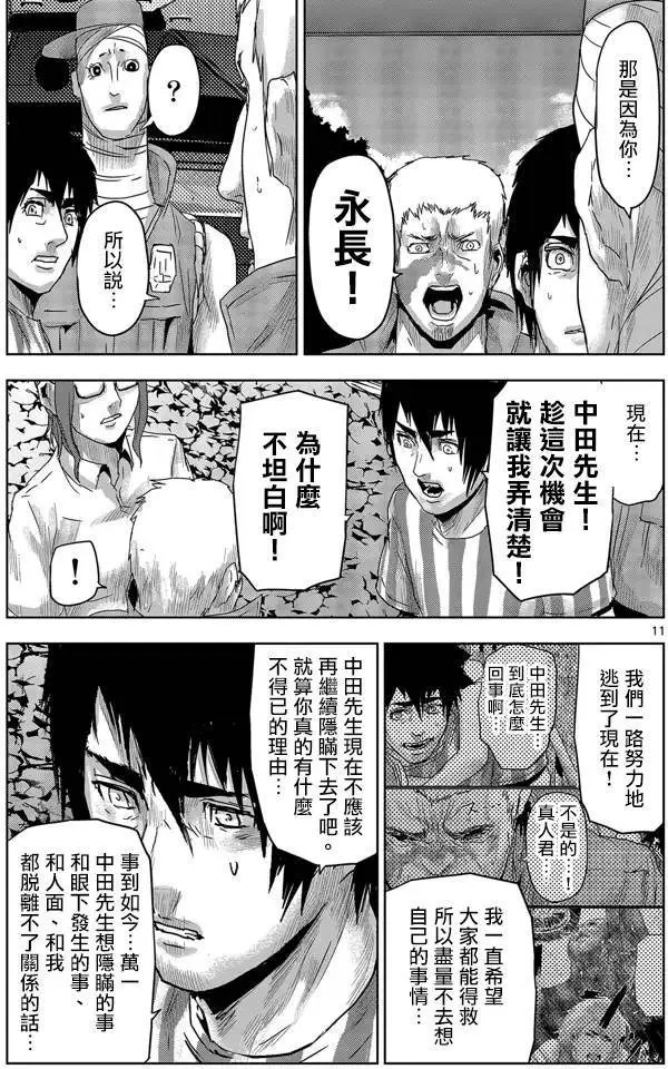 第42回