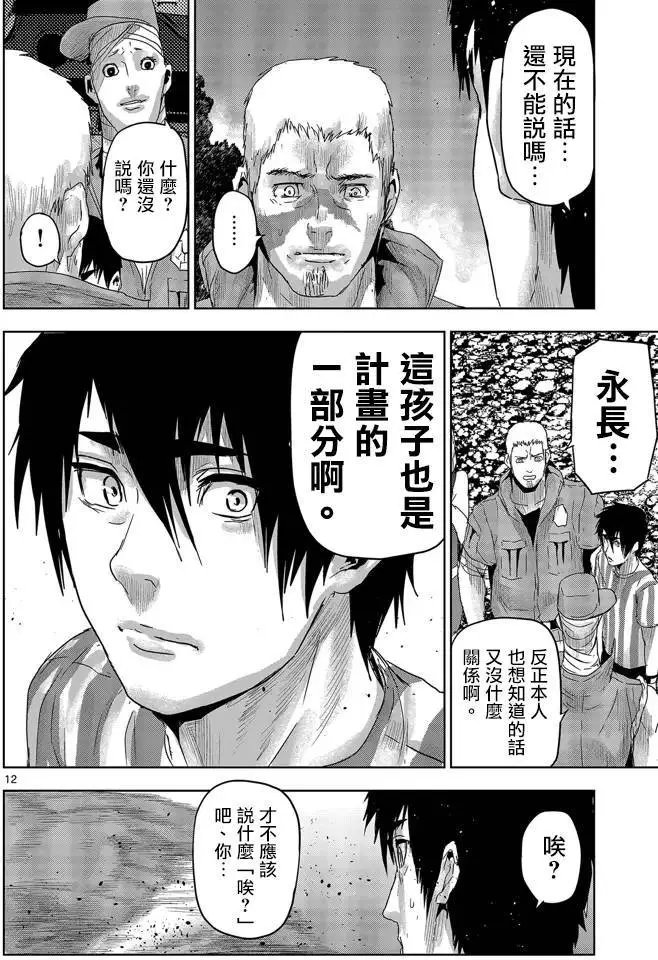 第42回