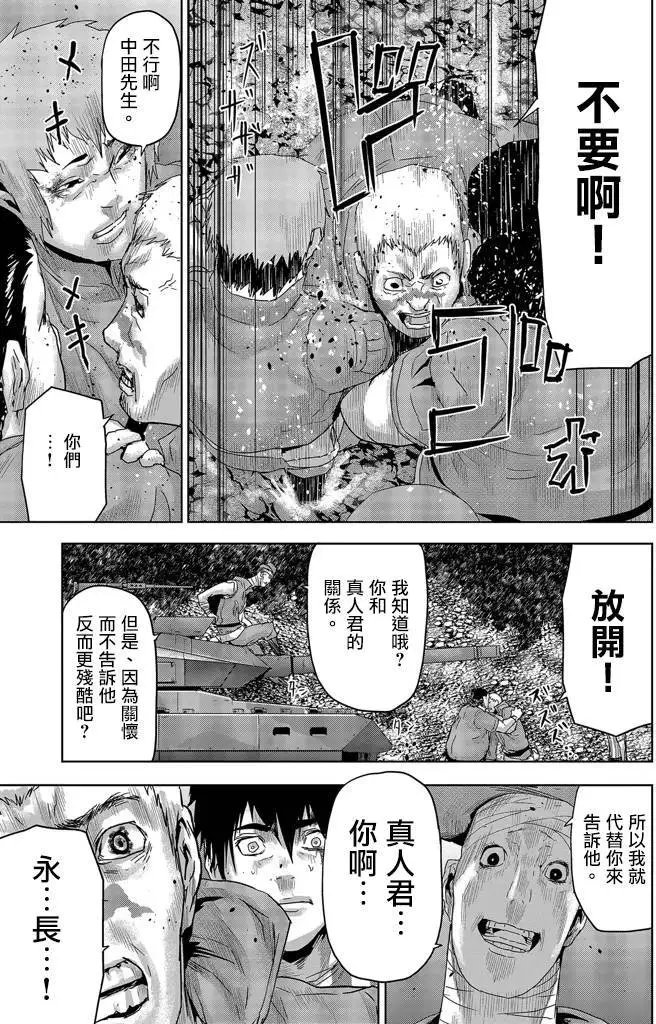 第42回