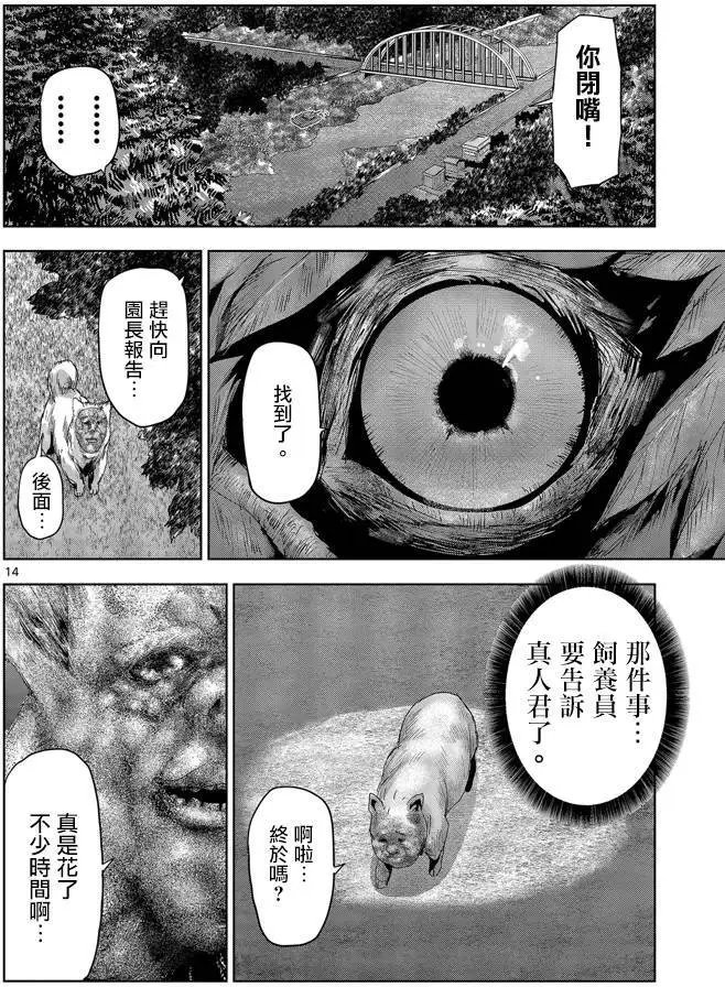 第42回