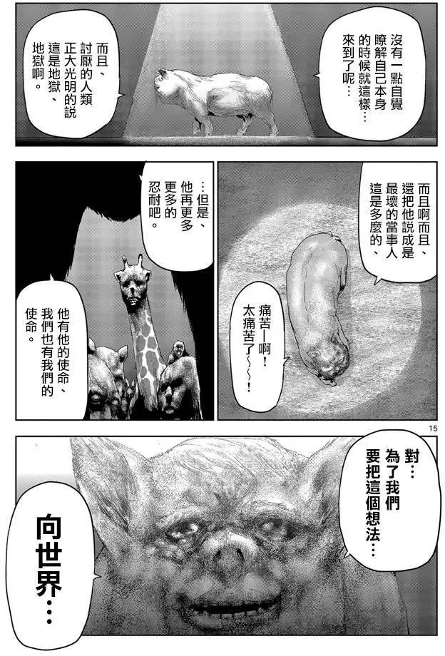第42回