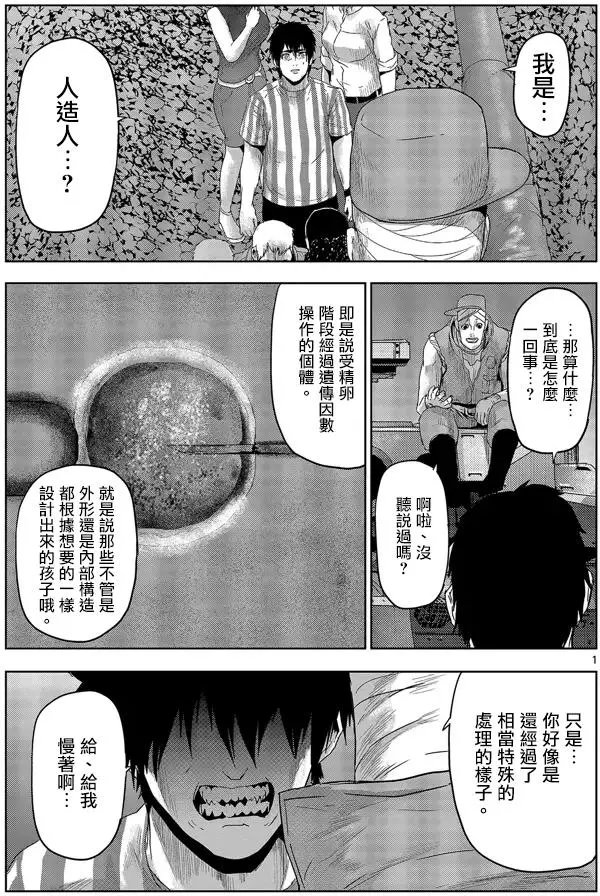 第43回