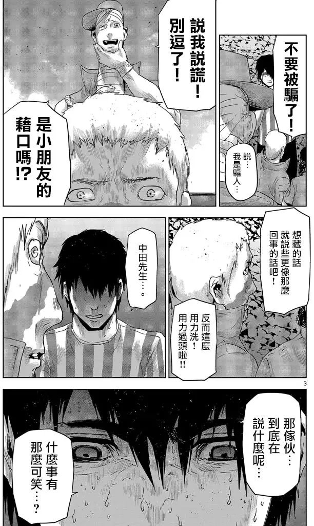 第43回