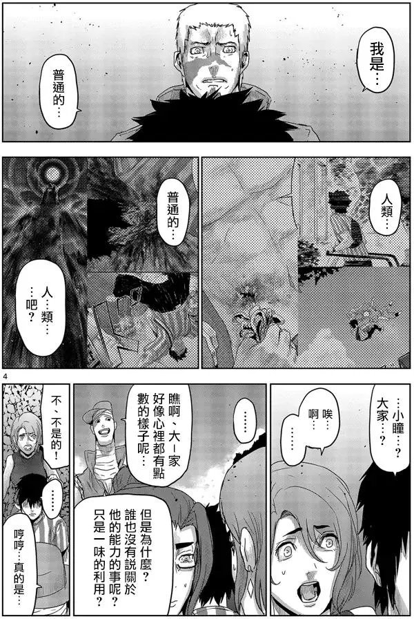 第43回