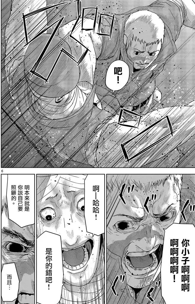 第43回
