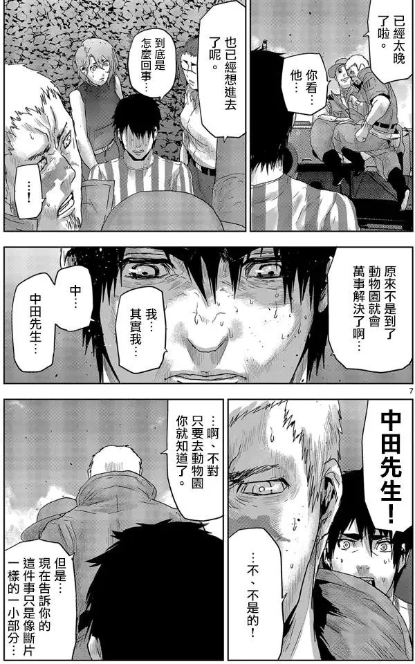 第43回