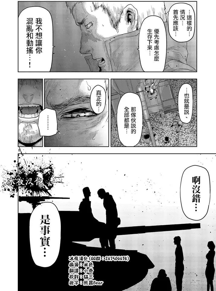 第43回