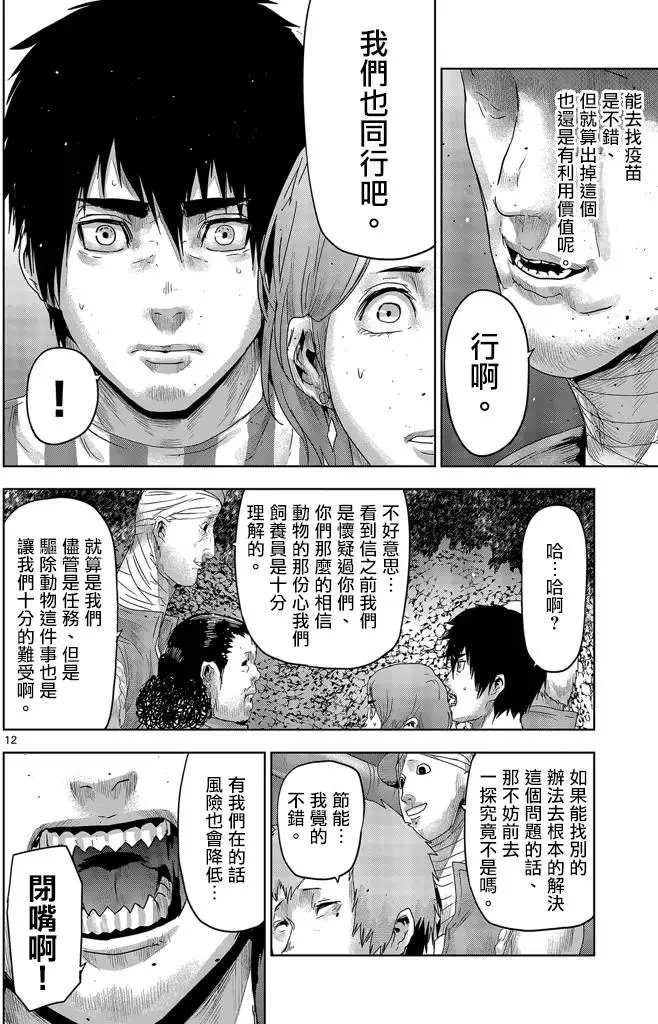第43回
