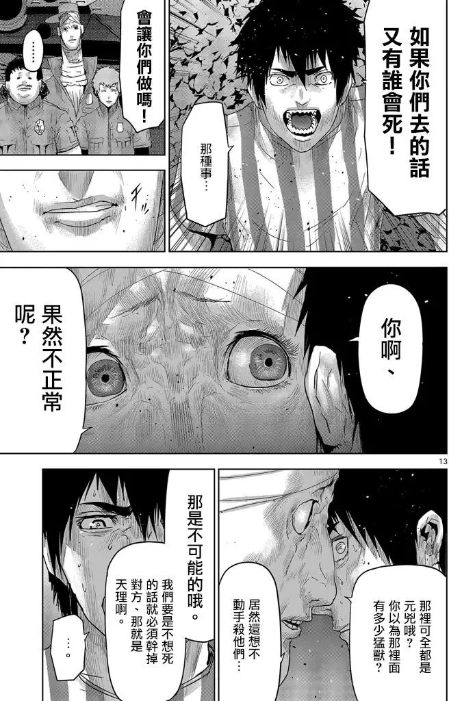 第43回