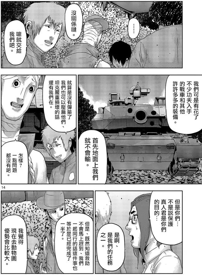 第43回