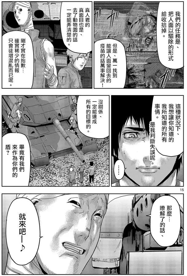 第43回