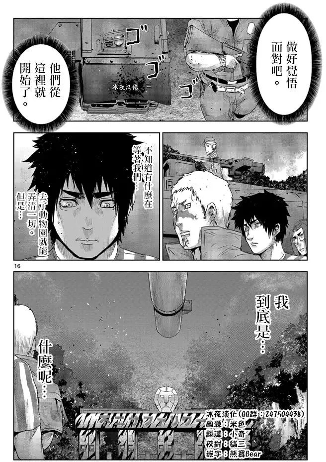 第43回
