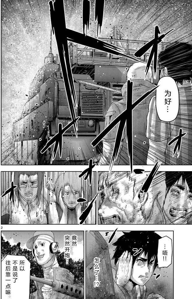 第44回